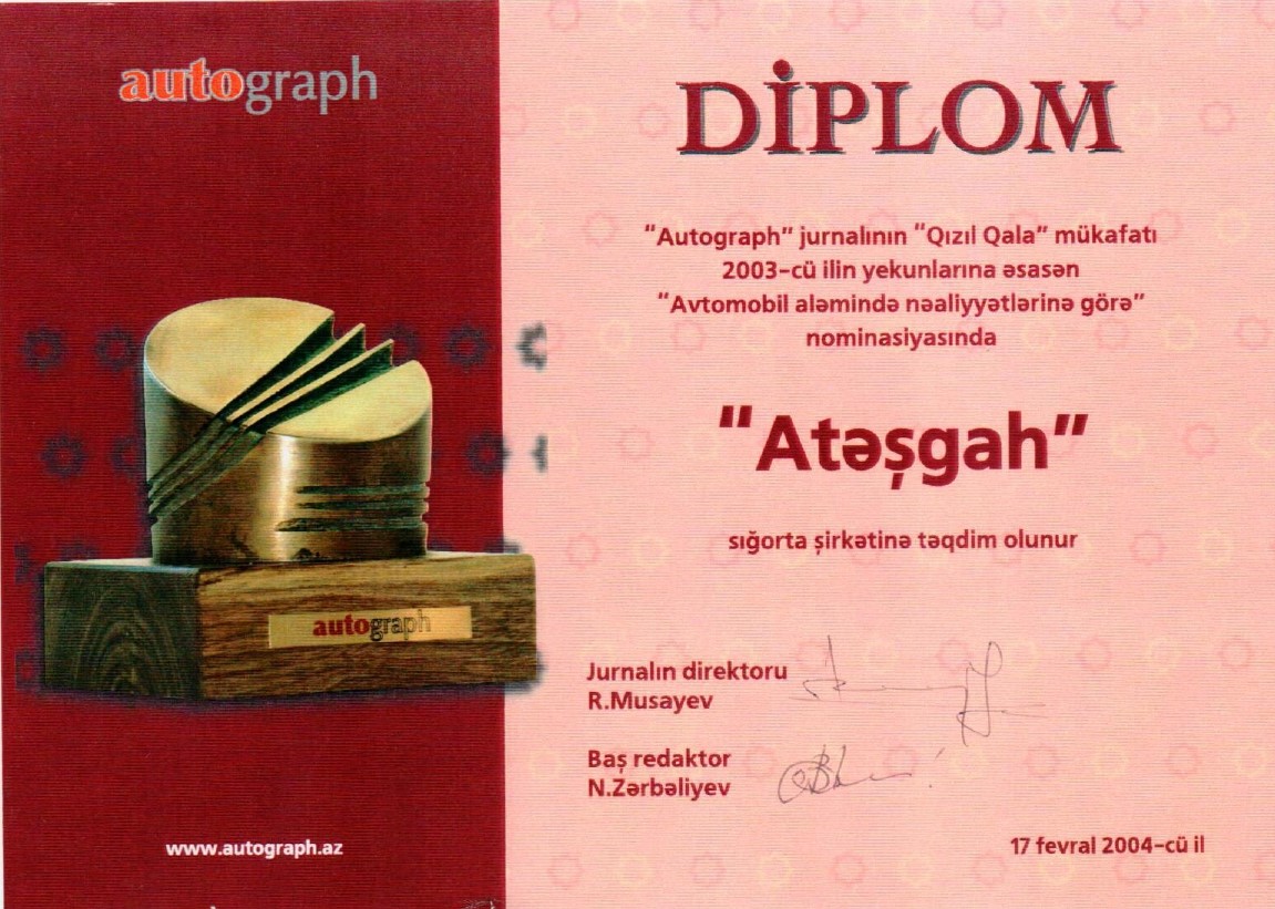 Награда « Qızıl Qala» журнала «Autograph»